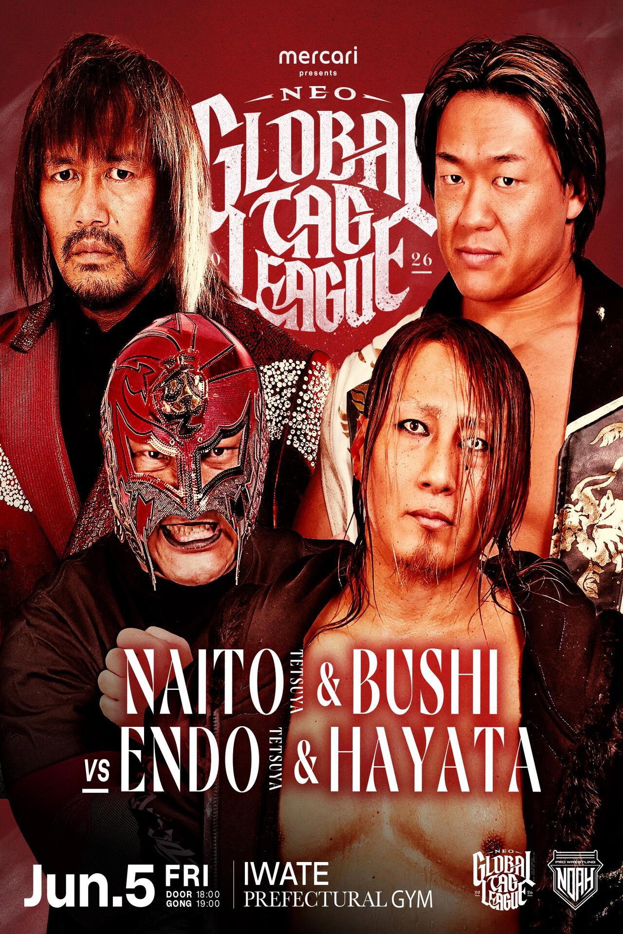 メルカリPresents NEO GLOBAL TAG LEAGUE 2026 filmaffisch