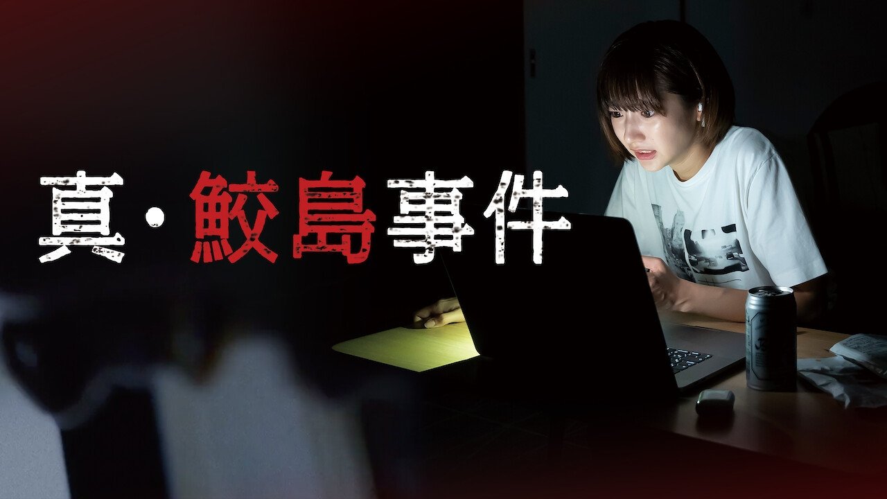 title image