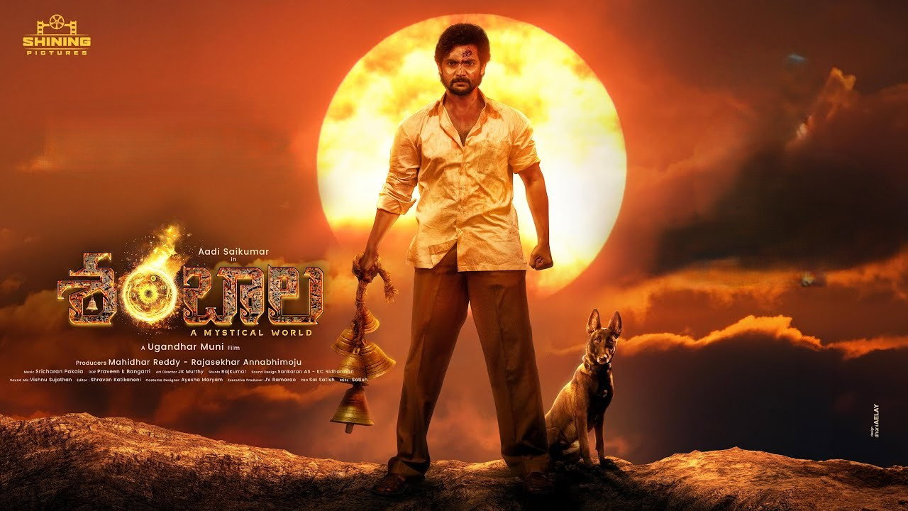 Shambhala (2025) Hindi Dubbed Cleaned backdrop