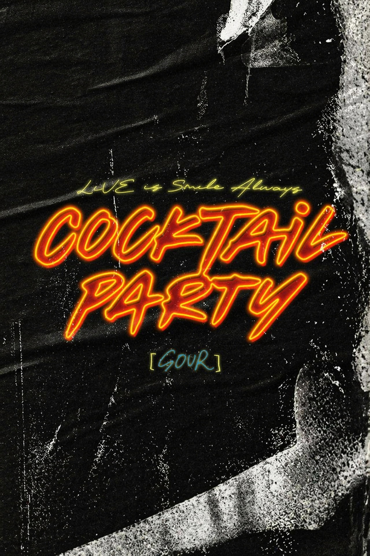 LiVE is Smile Always ~COCKTAiL PARTY~ [SOUR] Backdrop