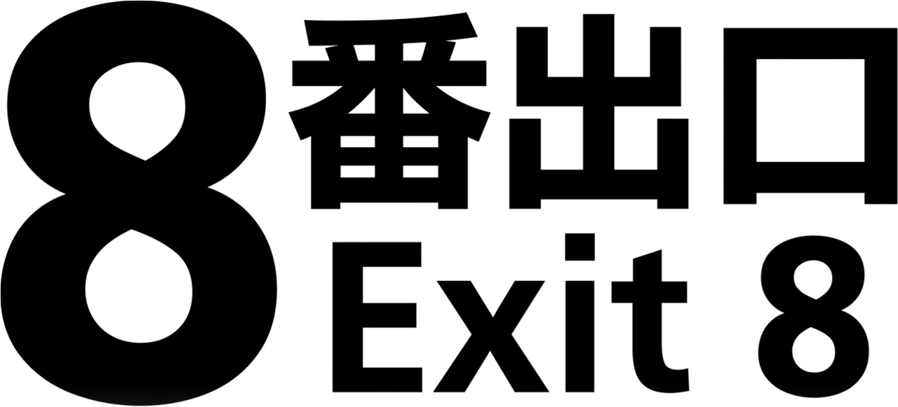 Выход 8