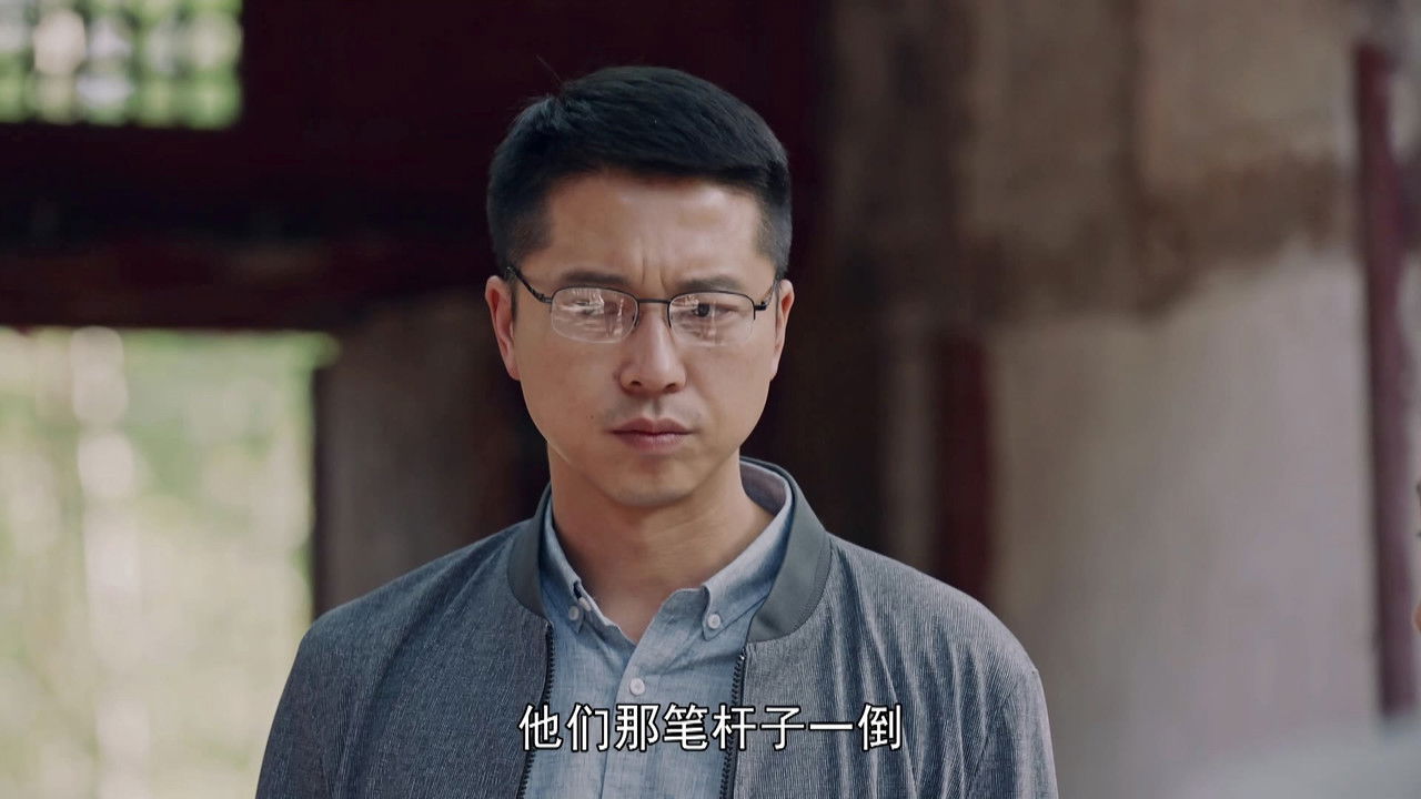 花开山乡 — Épisode 16