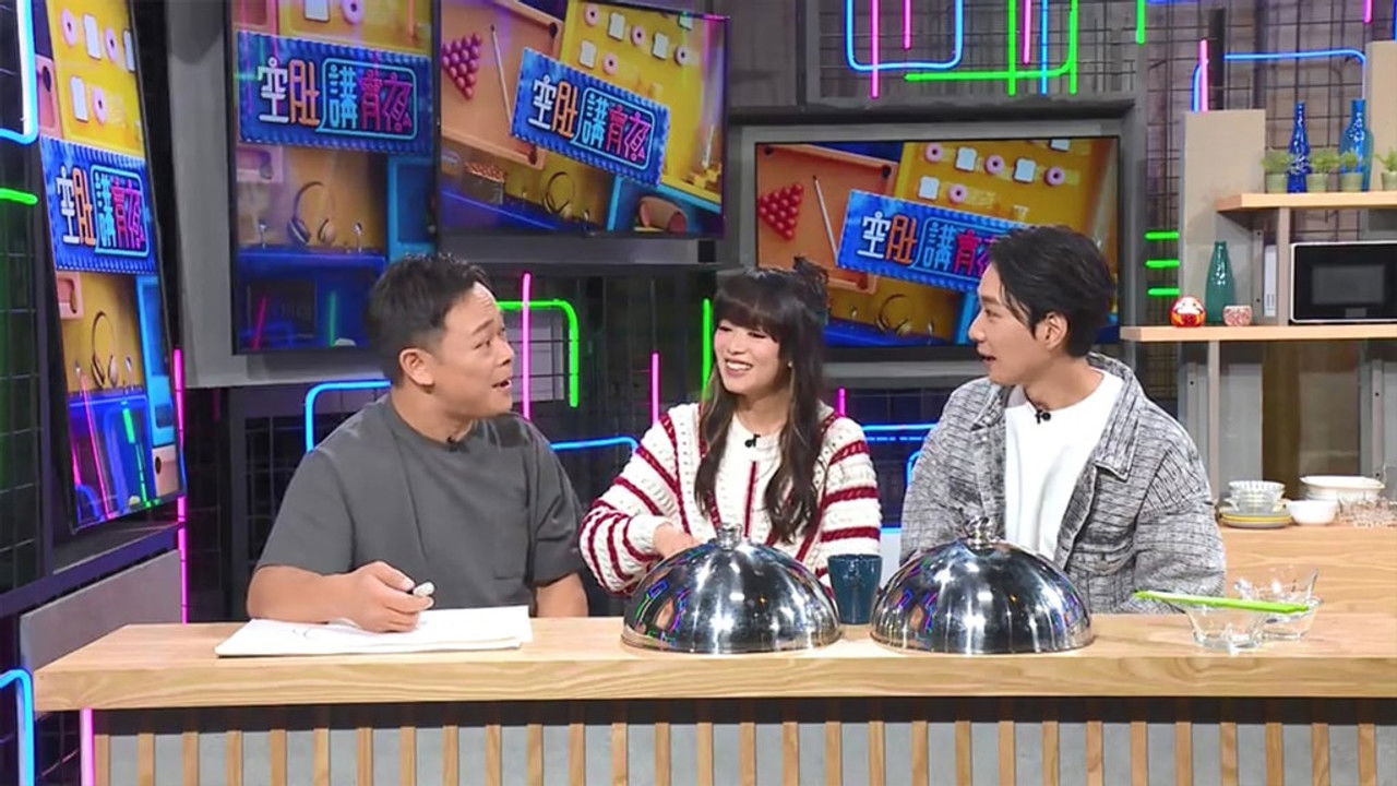 空肚講宵夜 — Épisode 223