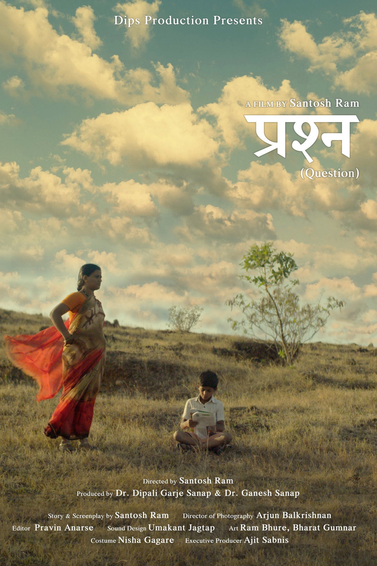 Prashna filmaffisch