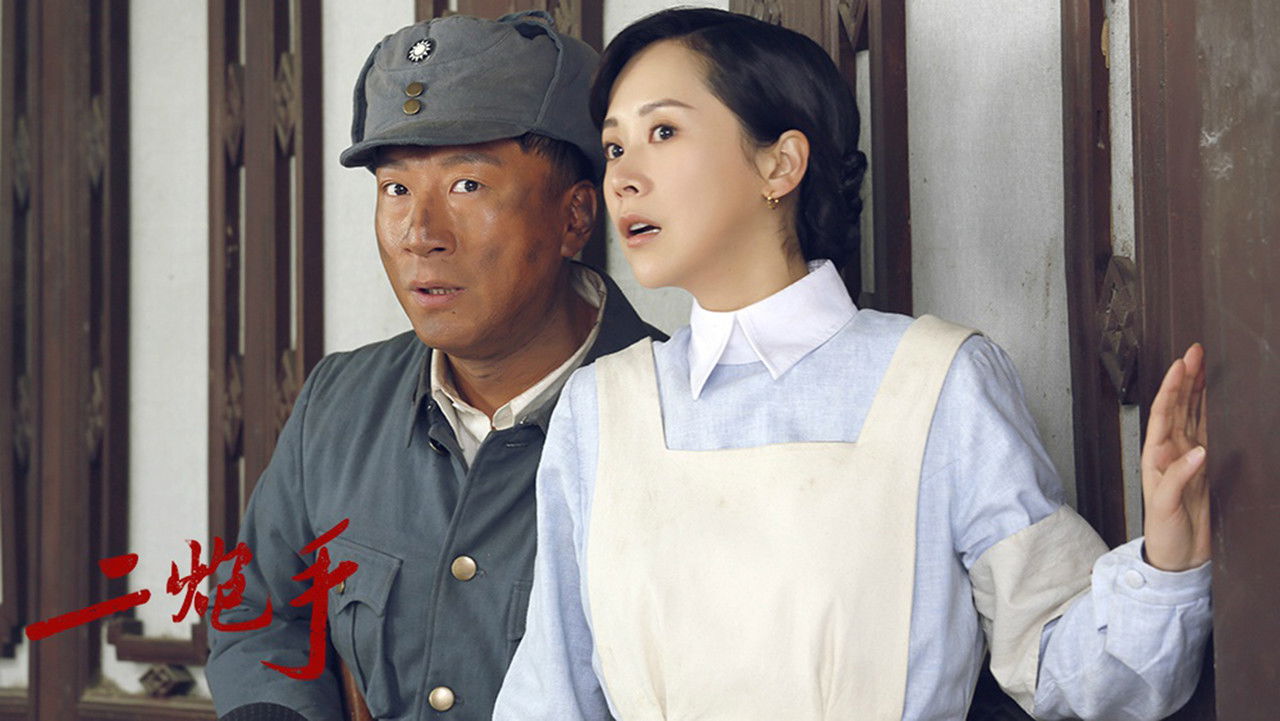 Cast and Crew of The Legendary Sniper