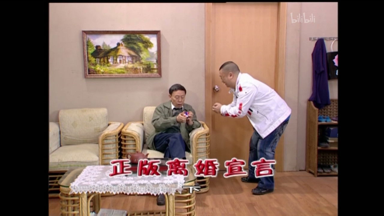 外来媳妇本地郎 — Épisode 1557