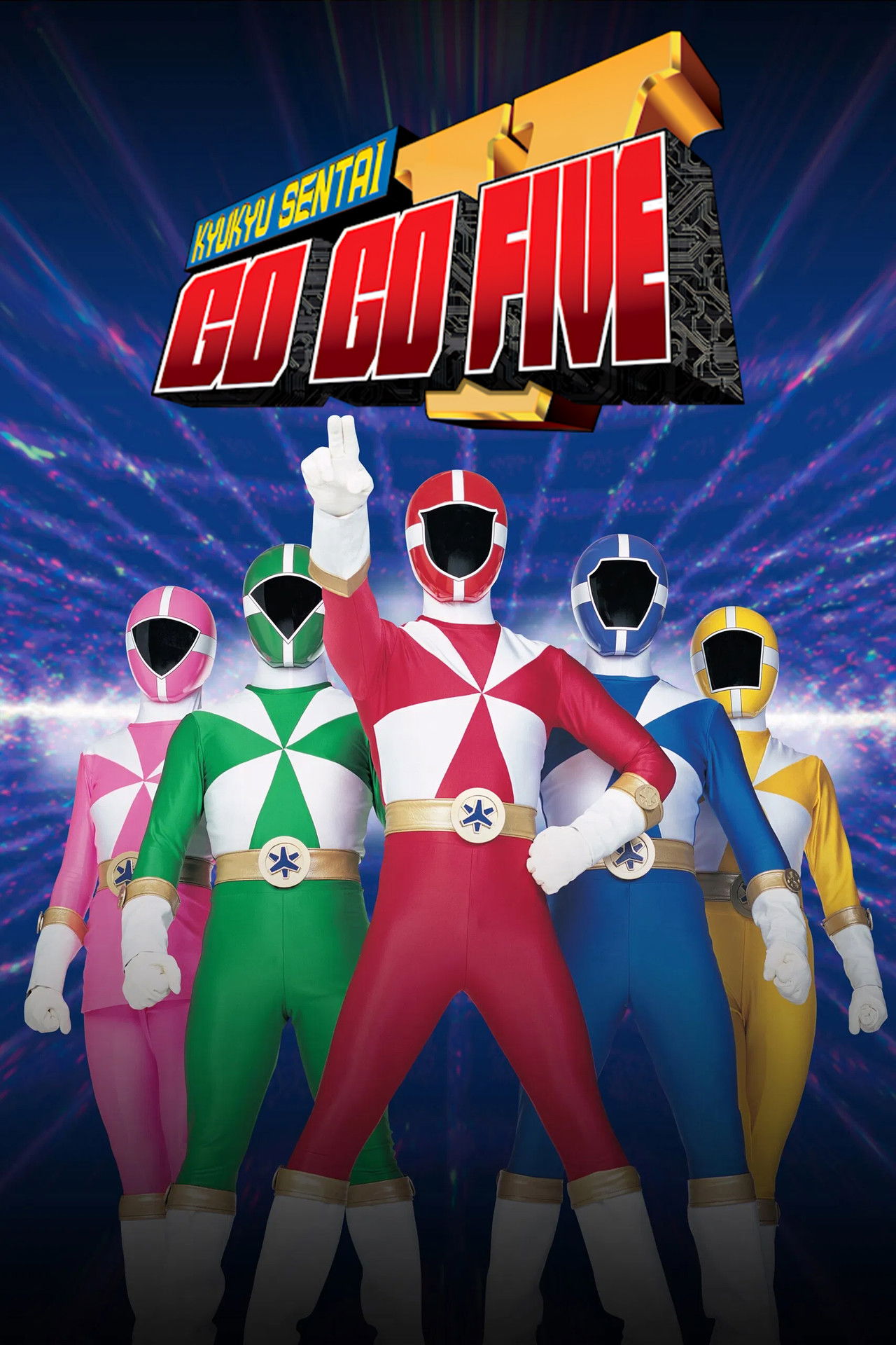 Kyuukyuu Sentai GoGoFive poster
