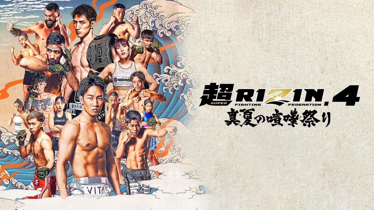 Super RIZIN 4