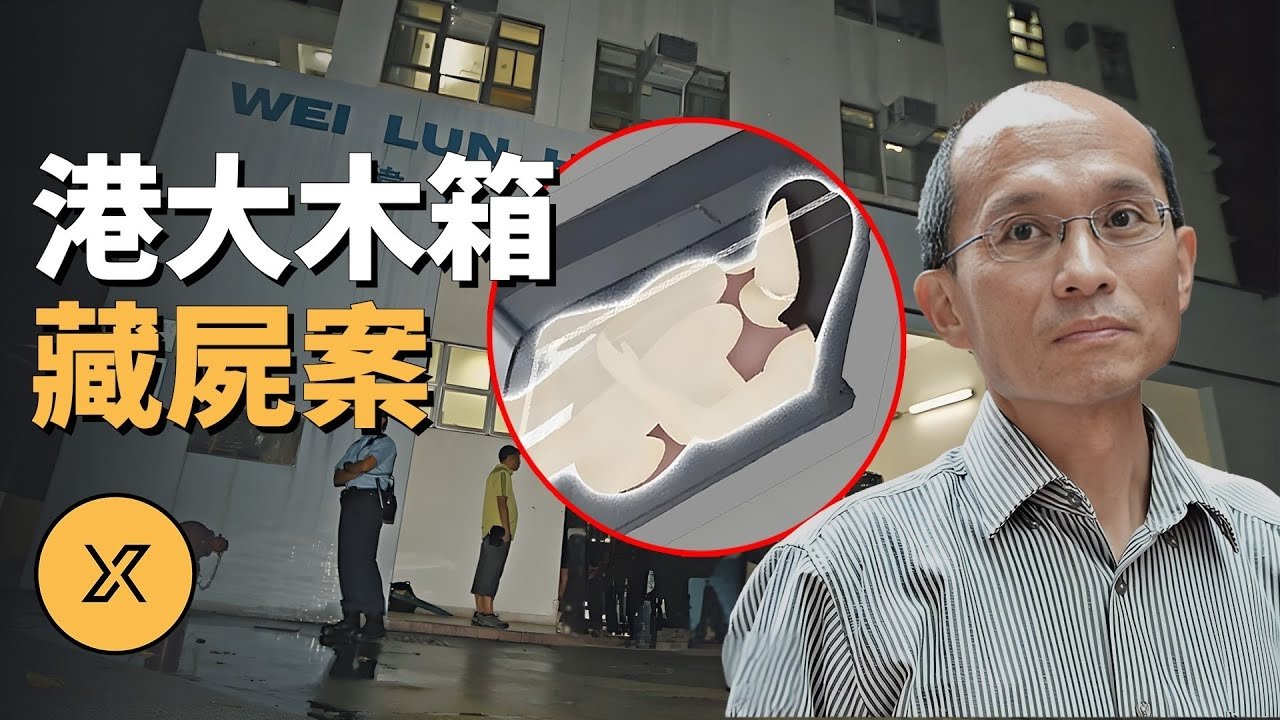 X调查 - Season 1 Episode 288 : Episode 288