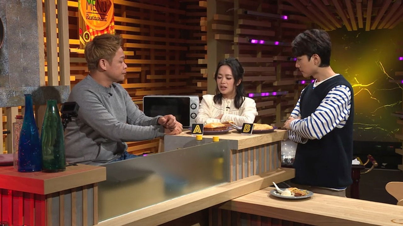 空肚講宵夜 — Épisode 18