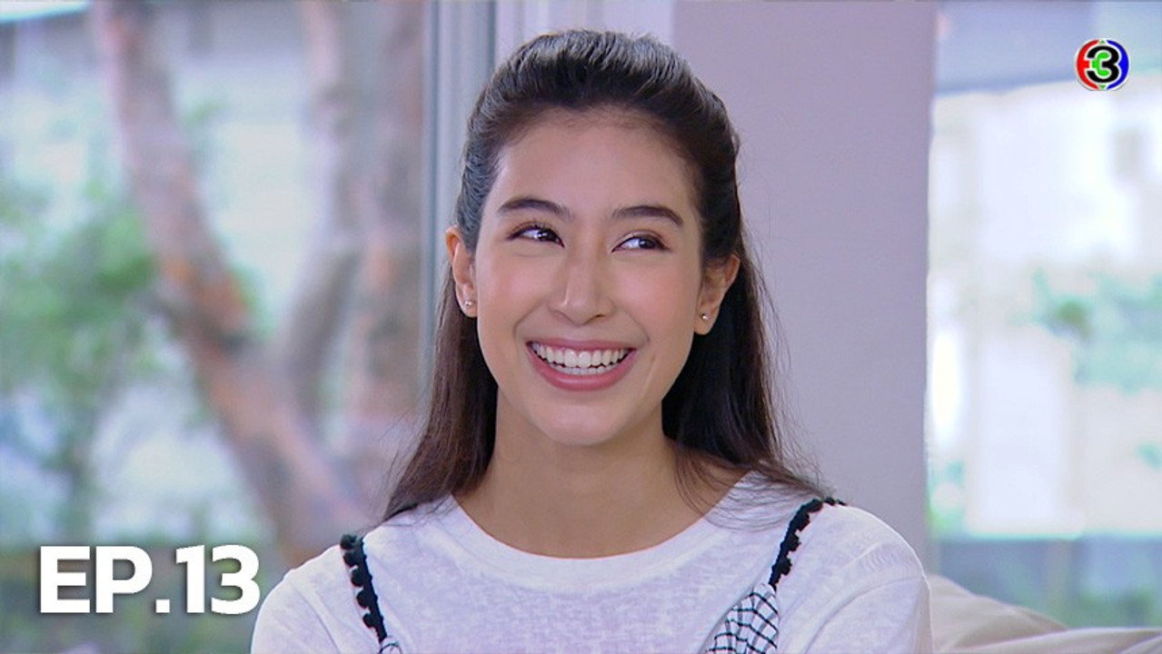 ฟ้าฝากรัก 1. Sezon 13. Bölüm