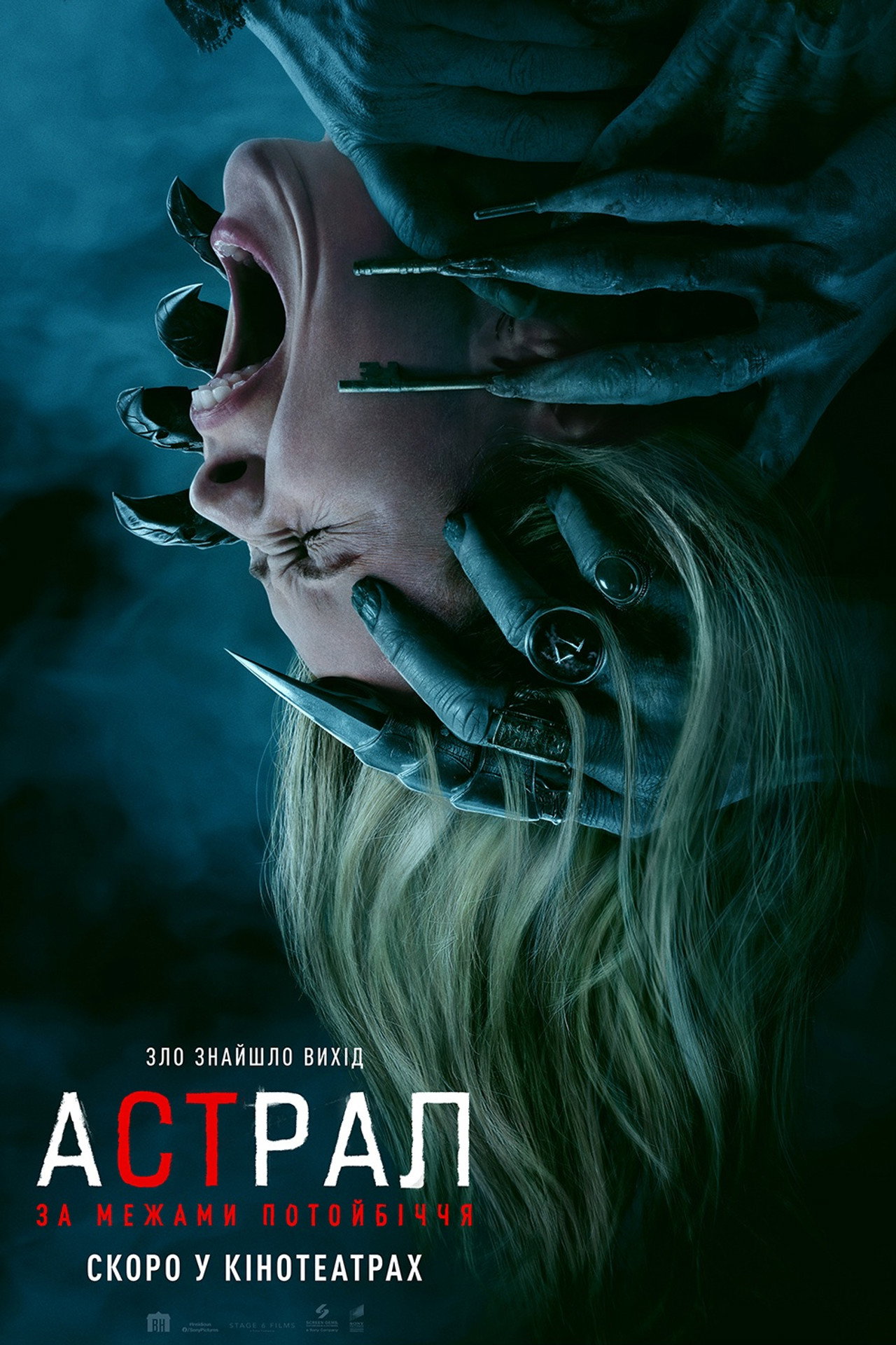 Insidious: Out of the Further