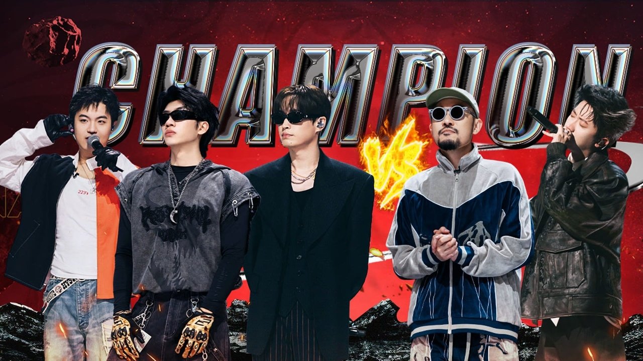 The Rap of China - Season 7 Episode 29 : Episode 29