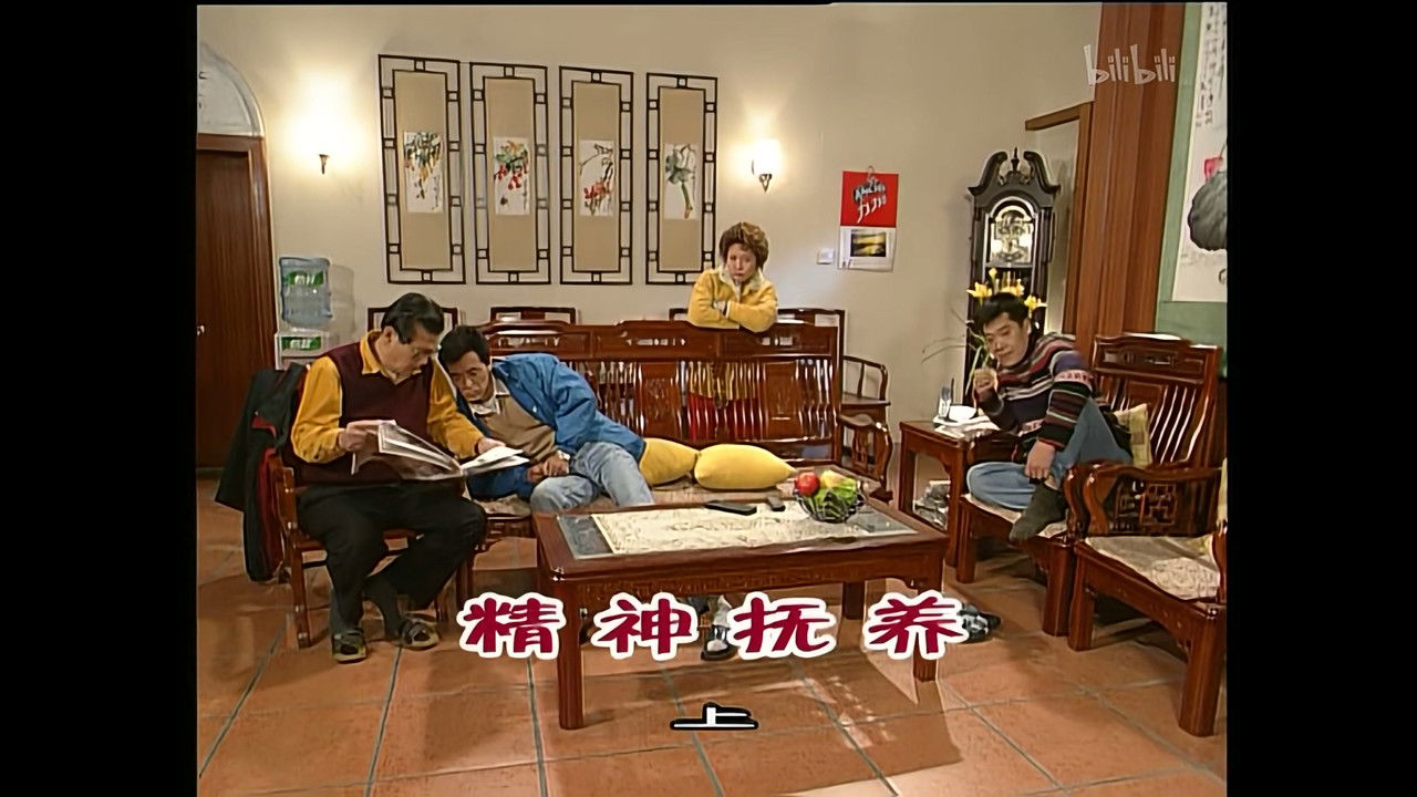 外来媳妇本地郎 — Épisode 979