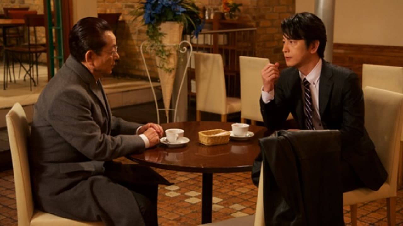 AIBOU: Tokyo Detective Duo - Season 15 Episode 14 : Episode 14