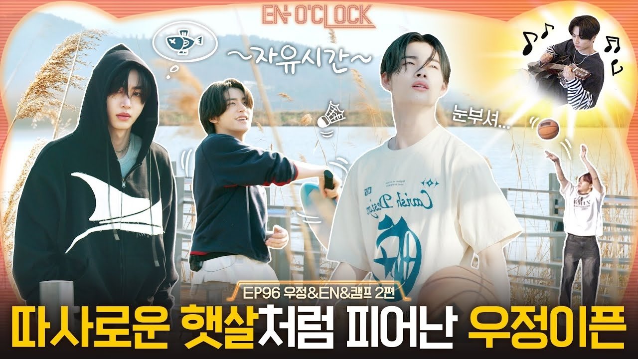 EN-O'Clock' - Season 5 Episode 21 : EP96 Friendship & EN & Camp Part 2