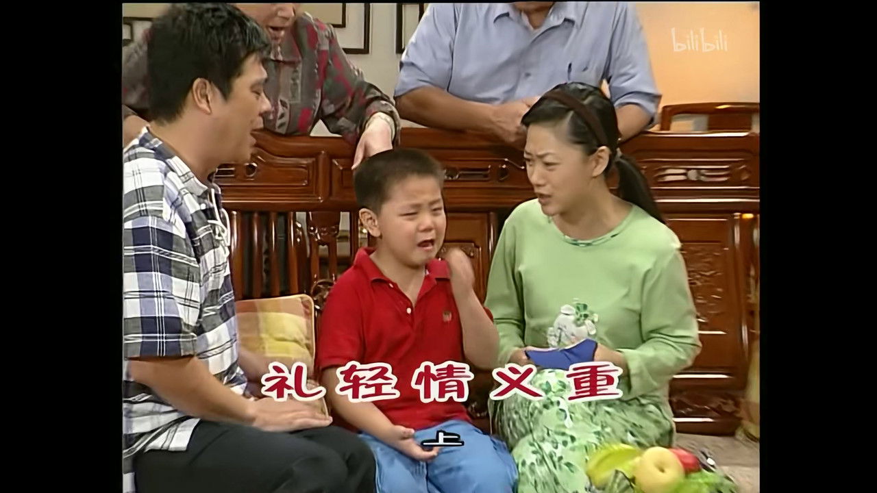 外来媳妇本地郎 — Épisode 951