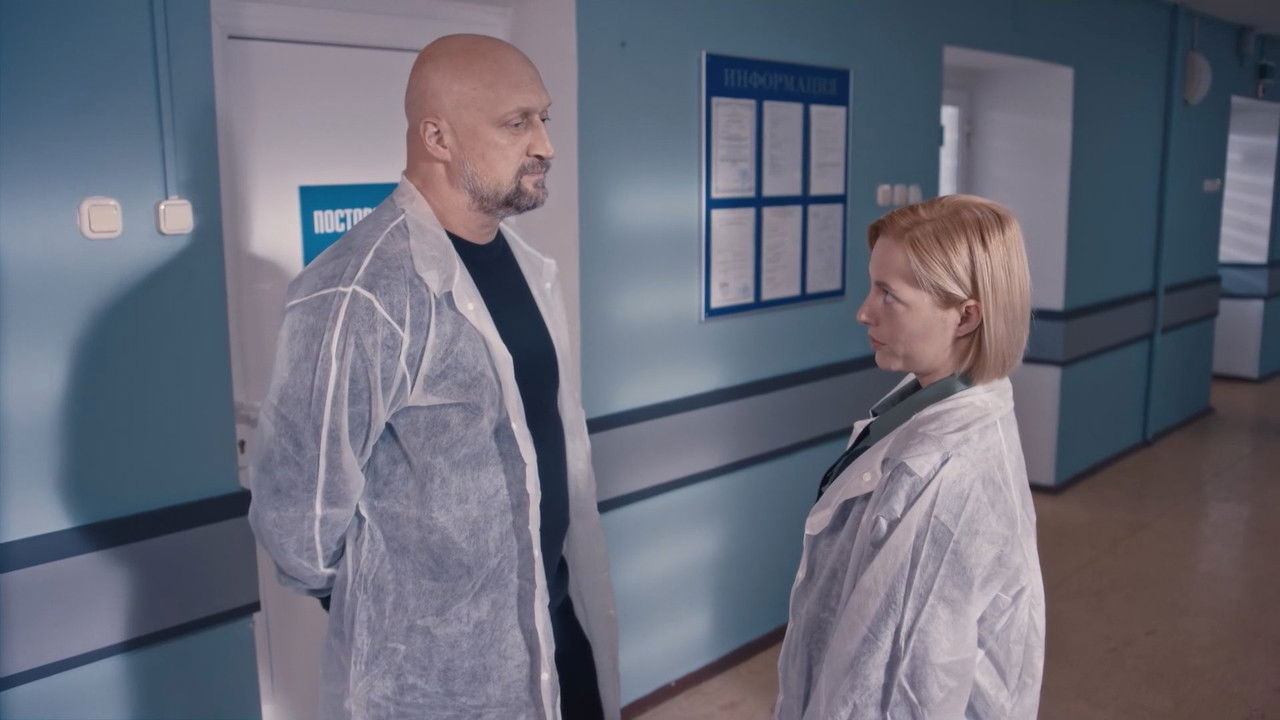 Dr. Driver - Season 5 Episode 11 : Episode 11