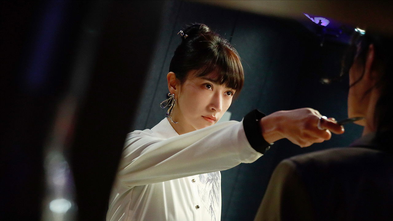 超然芯动 — Épisode 2