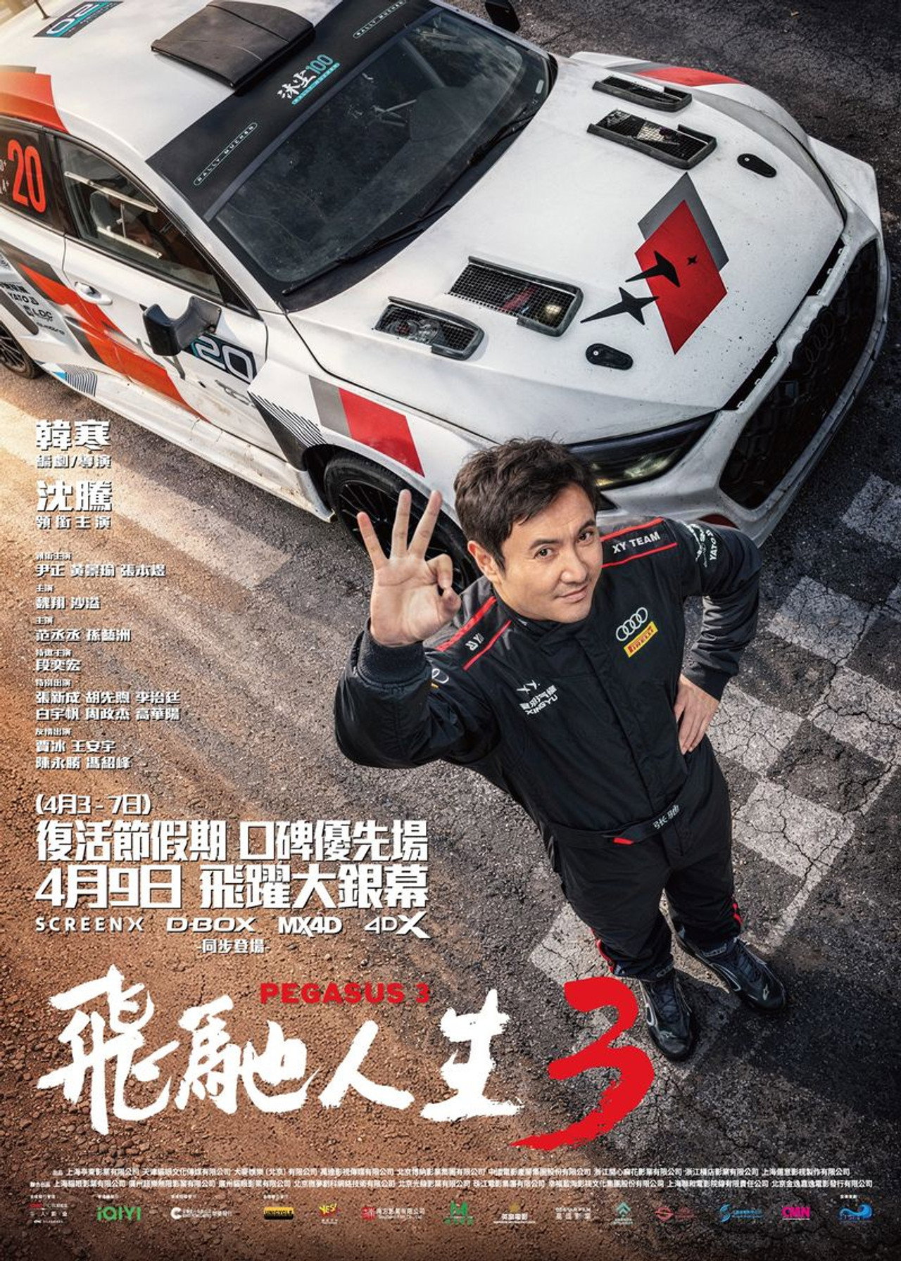 posters 36