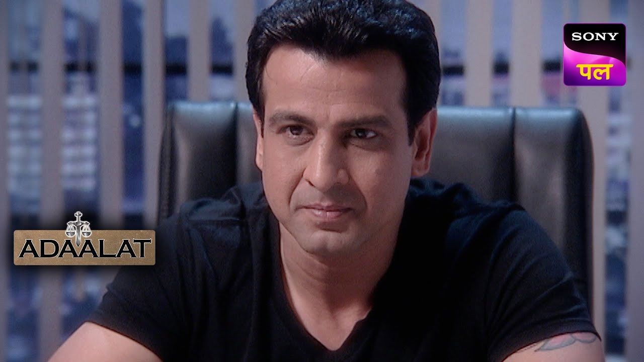 अदालत backdrop