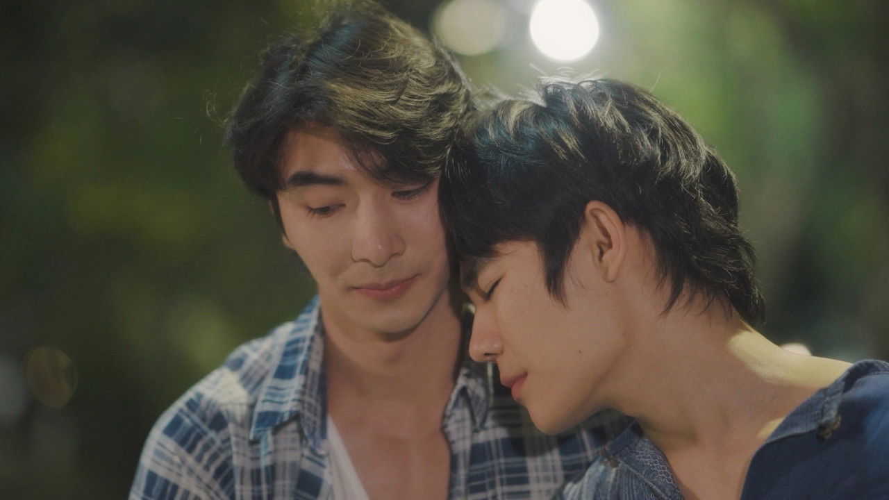 ฉันคอยเธอ — Épisode 7