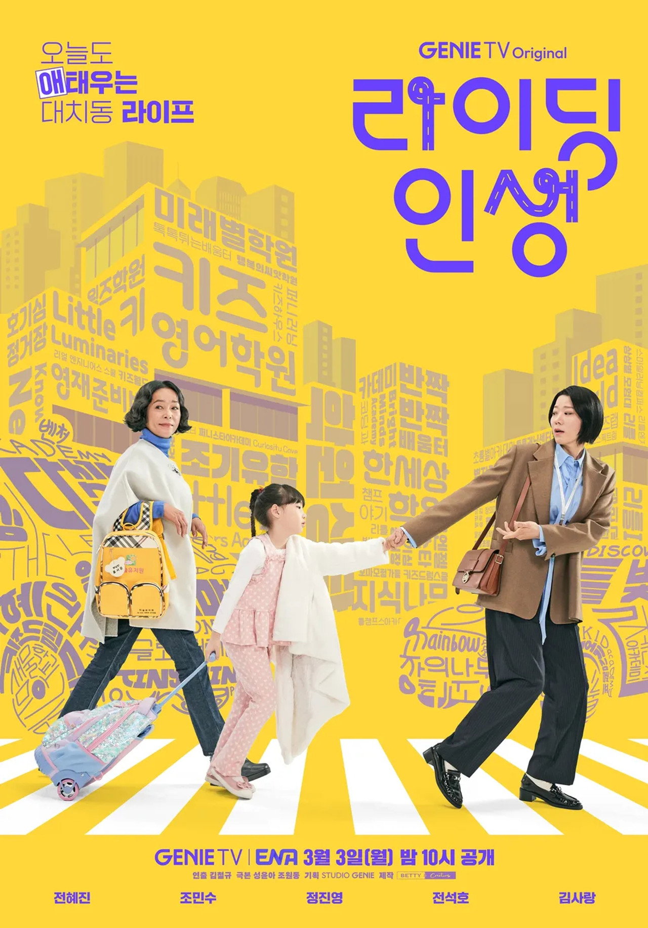 posters 7