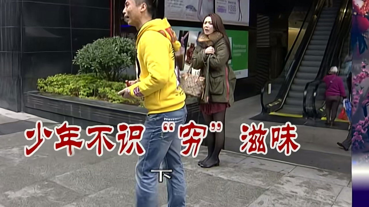 外来媳妇本地郎 — Épisode 2515