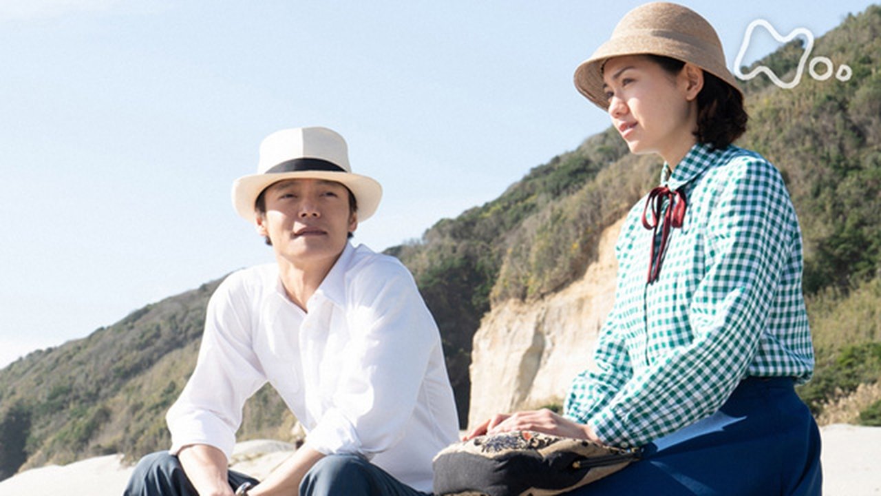 Yell - Season 1 Episode 21 : 愛の狂騒曲 (1)