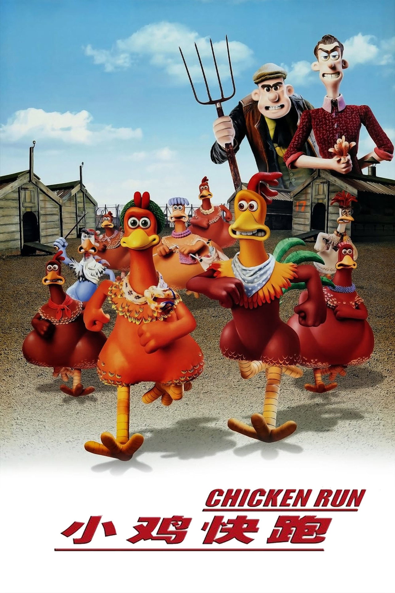 Chicken Run