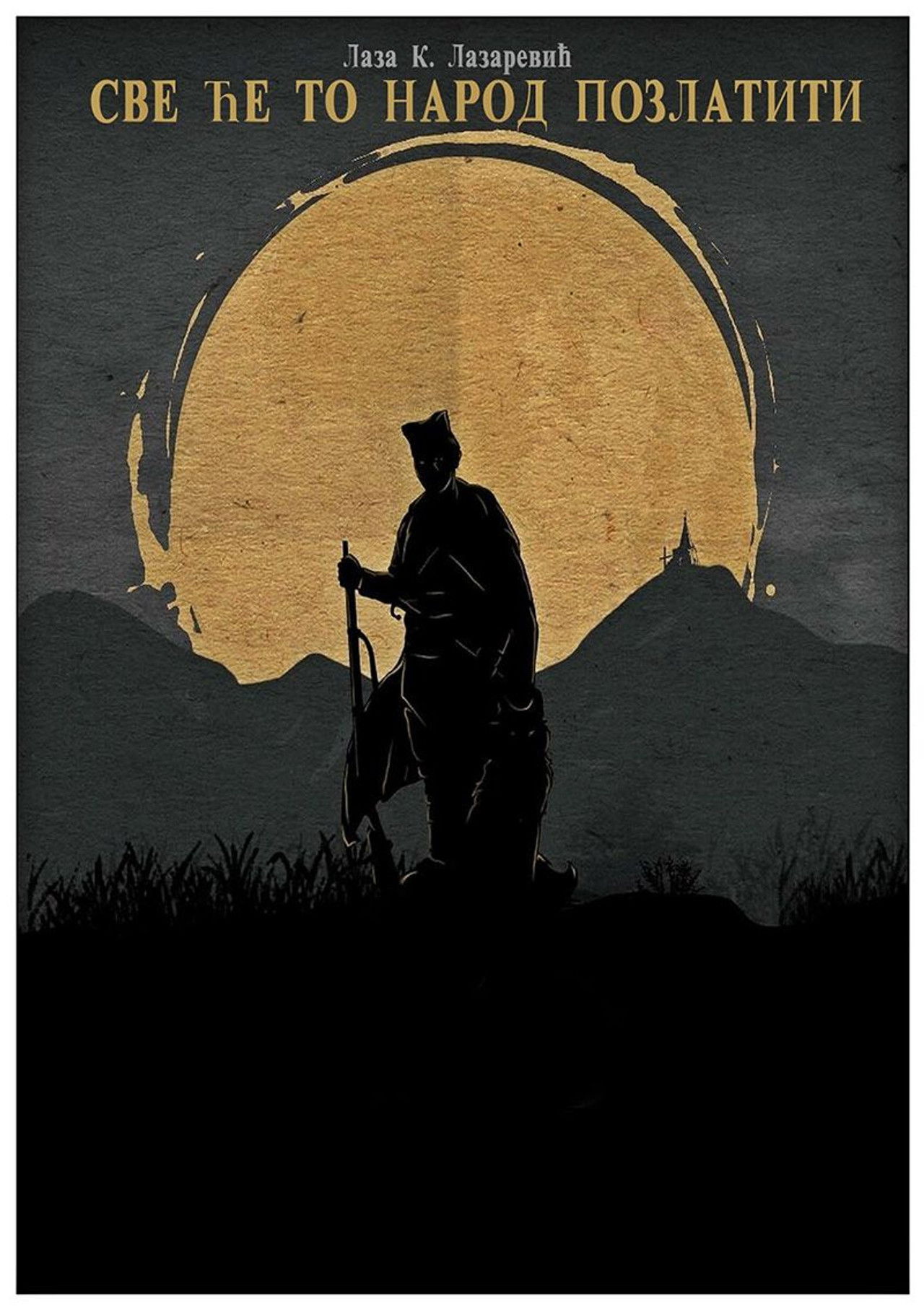 People Will Reward All This Backdrop