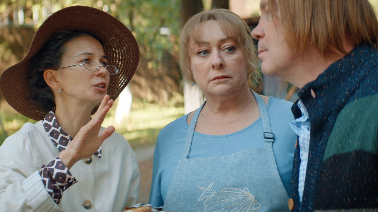 Праздники — Épisode 6