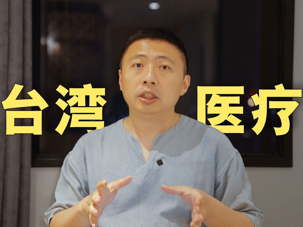 食贫道充电专属 — Épisode 5