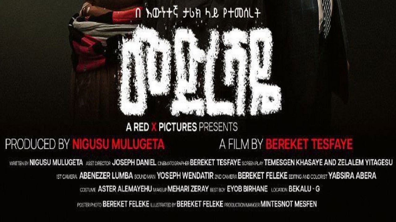 Medreshaye backdrop image