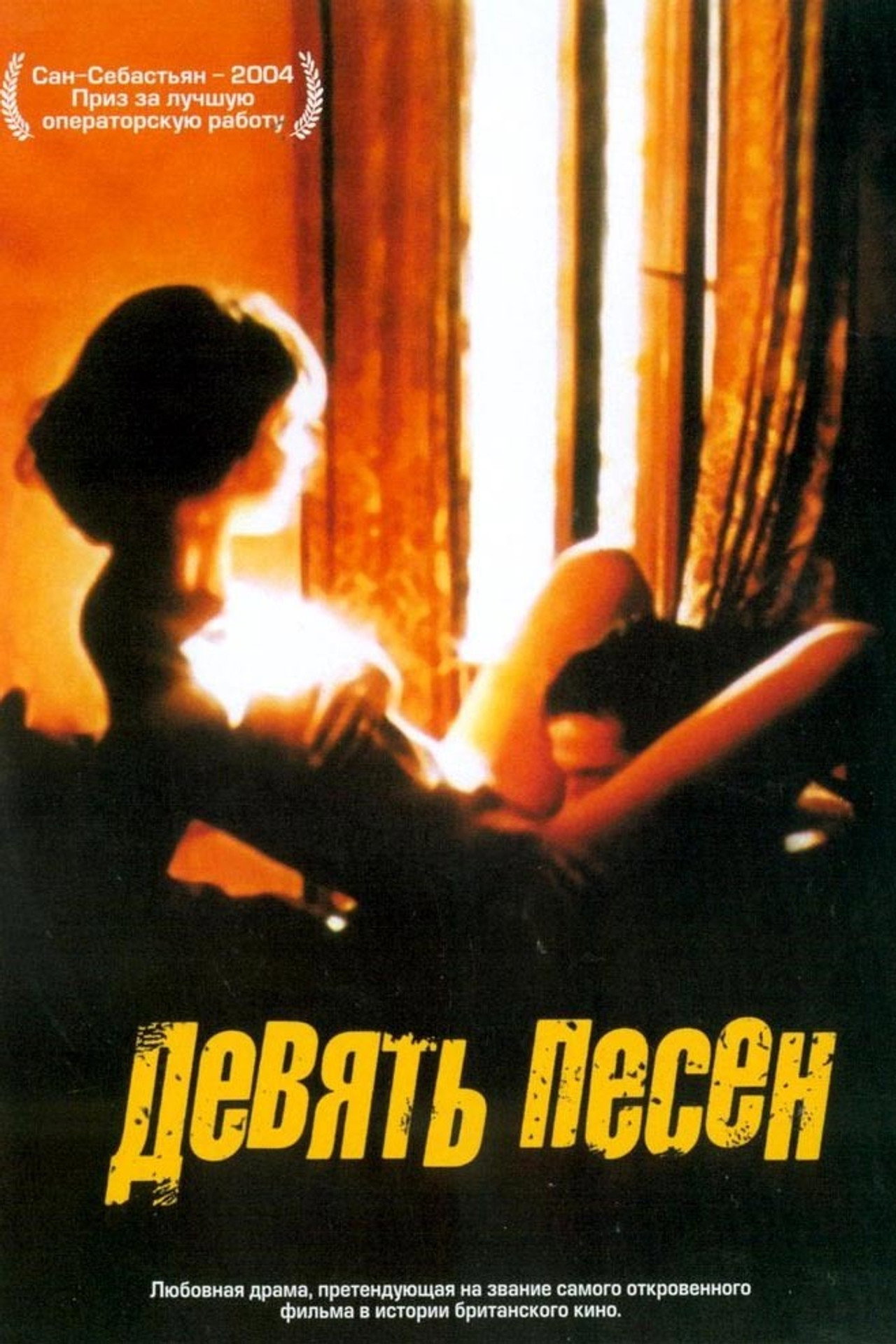posters 12