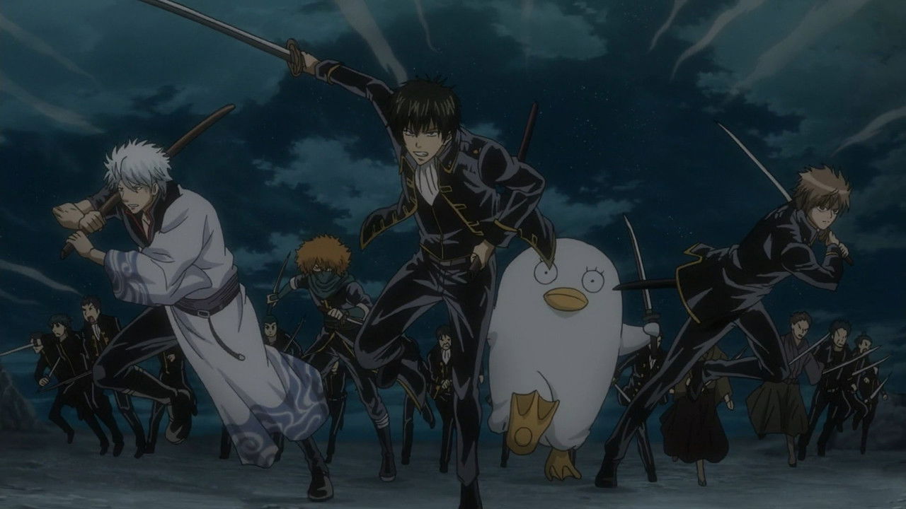 Gintama — Épisode 47