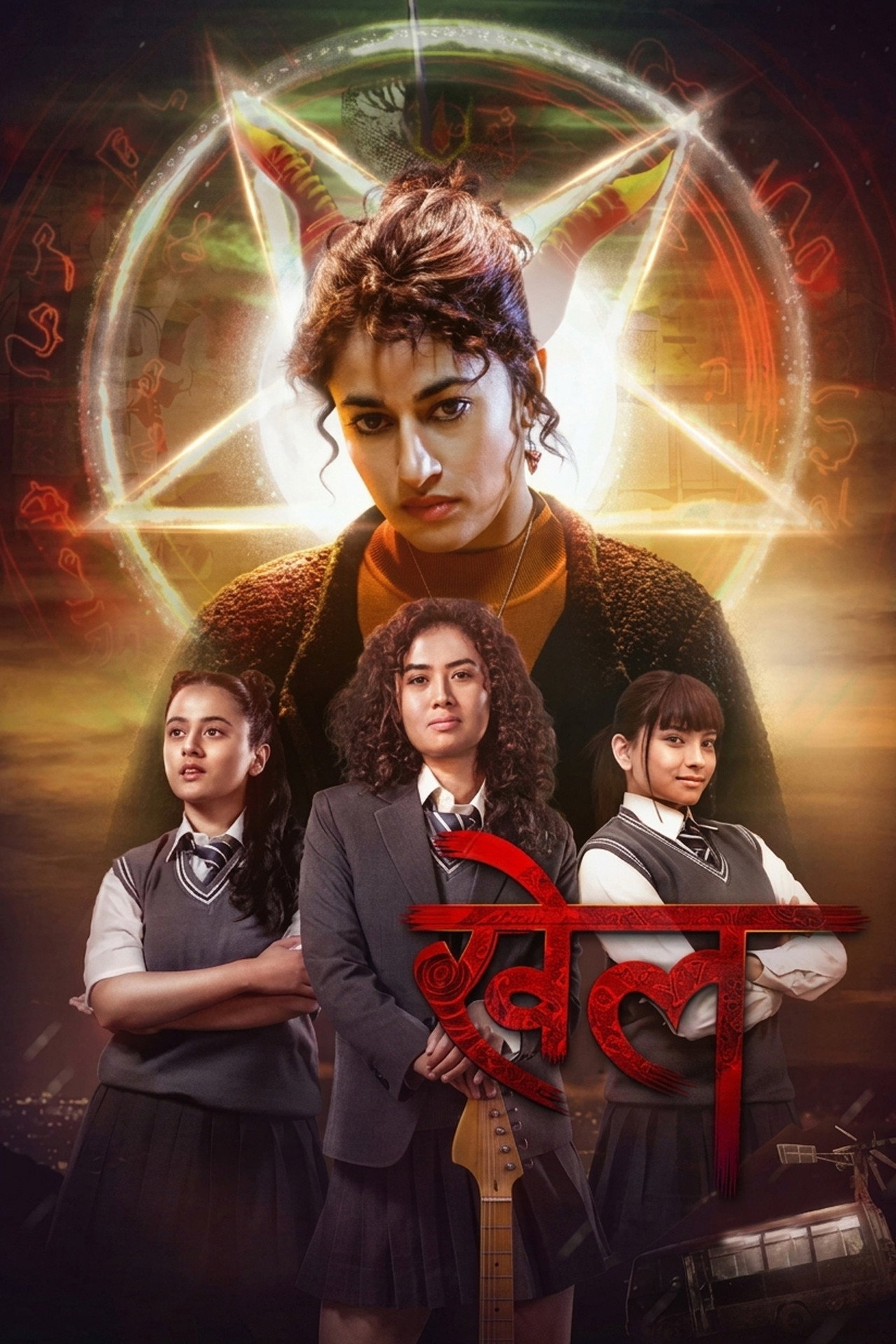 खेल filmaffisch