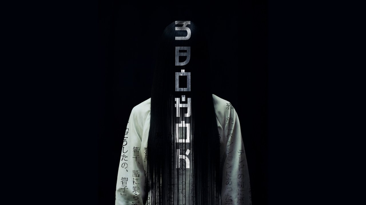 title image