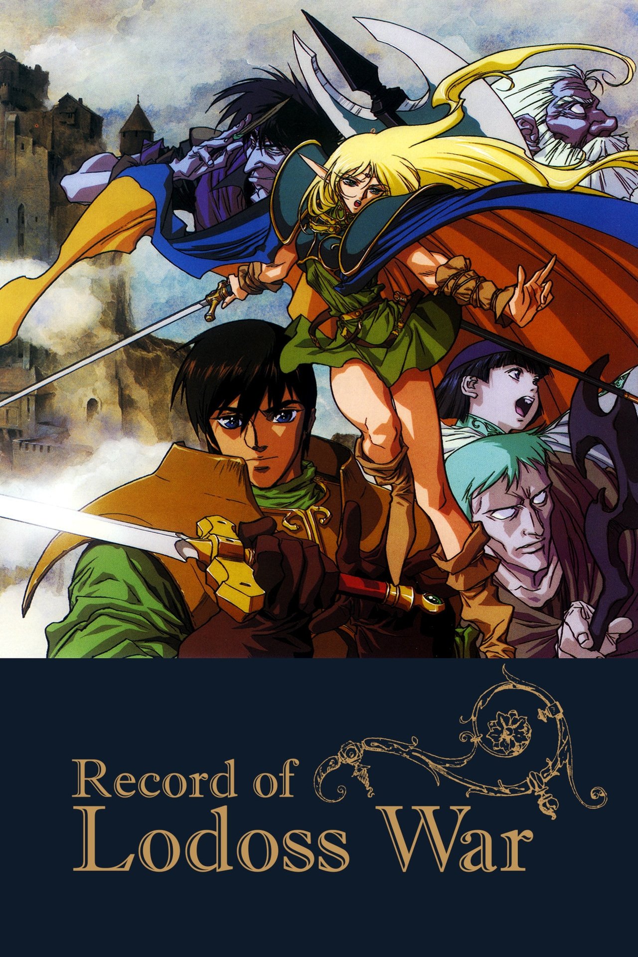 アニメ Record of Lodoss War Amazon.co.jp: Vol. 1-6 [DVD] : Record of Lodoss War: DVD