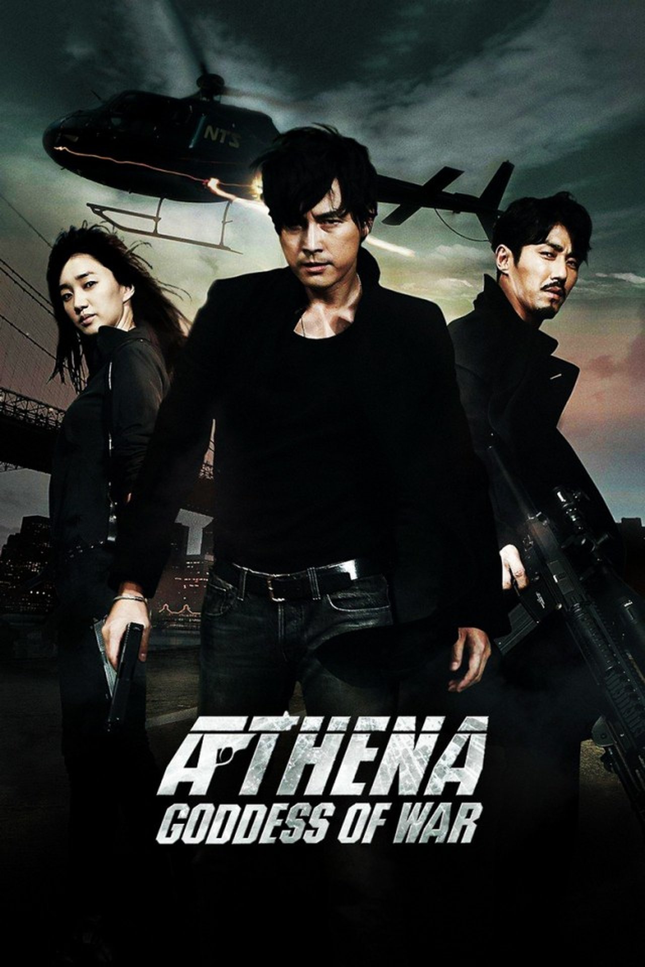 Athena : Secret Agency poster