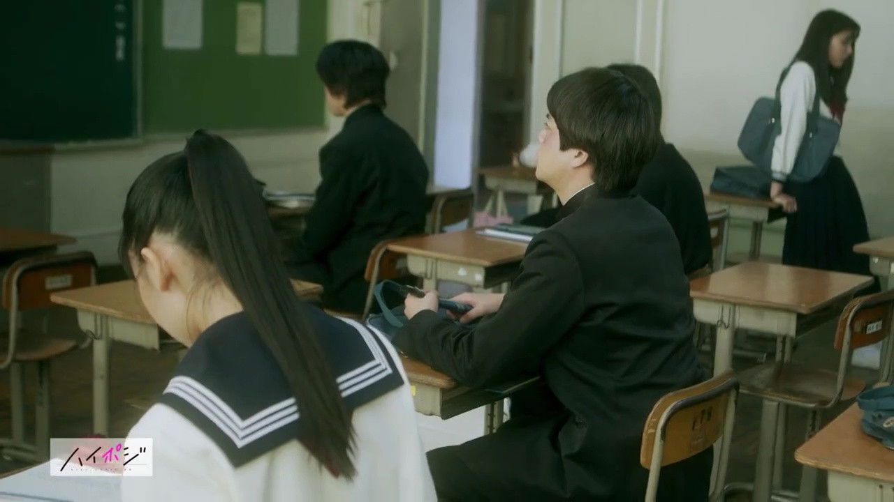 ハイポジ — Épisode 3