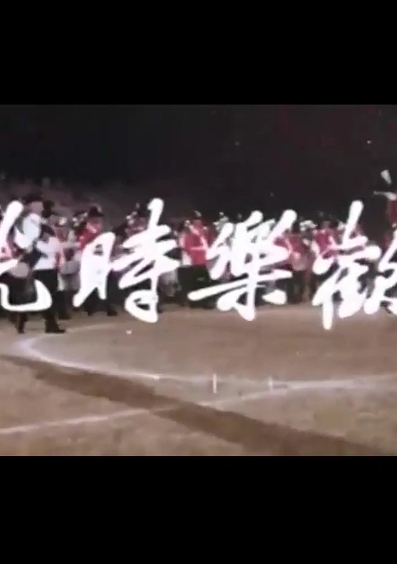 Koha të Lumtura backdrop
