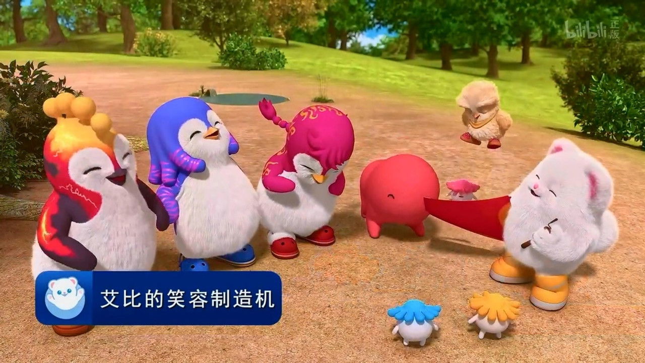 바다나무 스토리즈 — Épisode 19