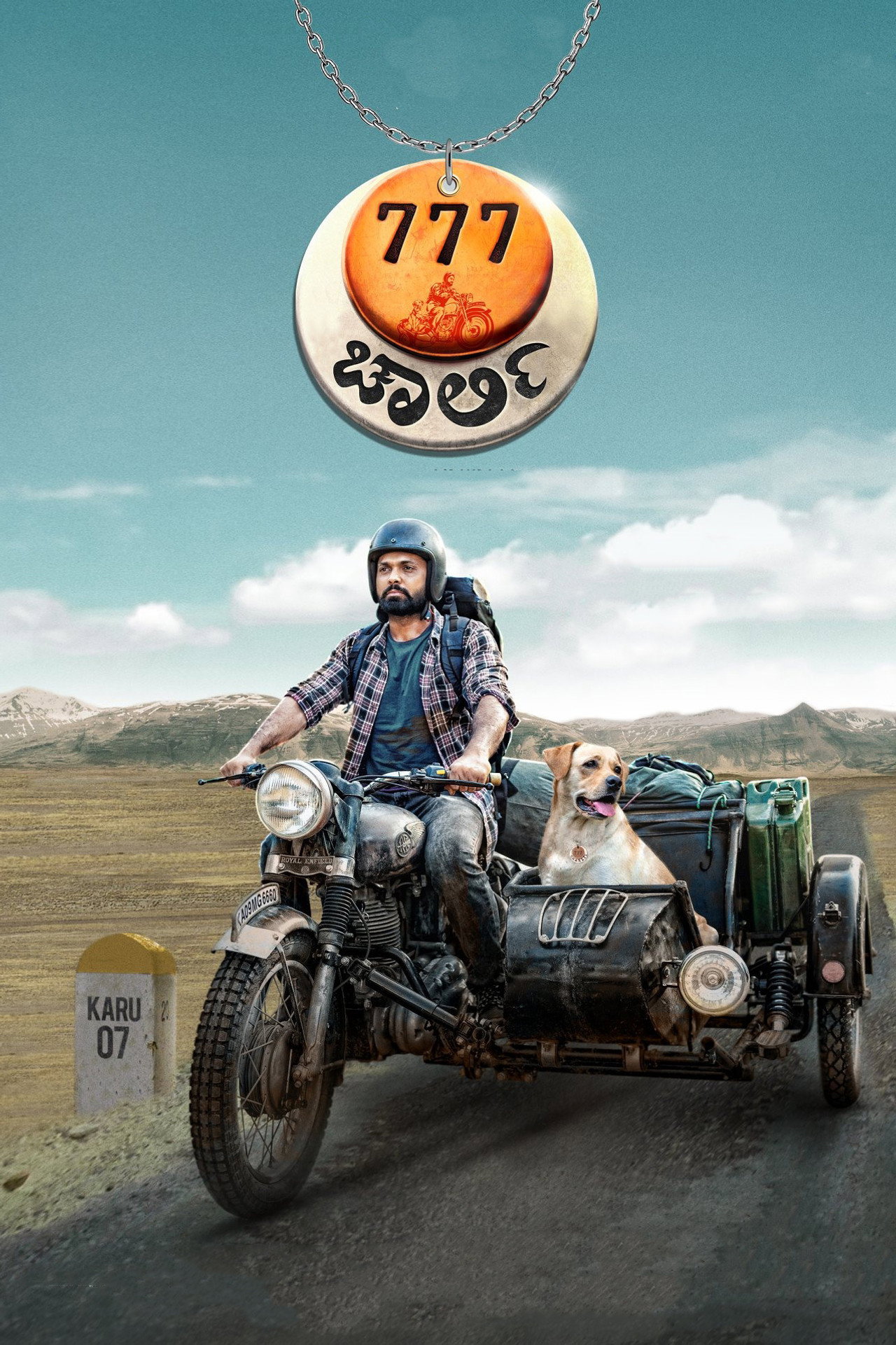 777 ಚಾರ್ಲಿ filmaffisch