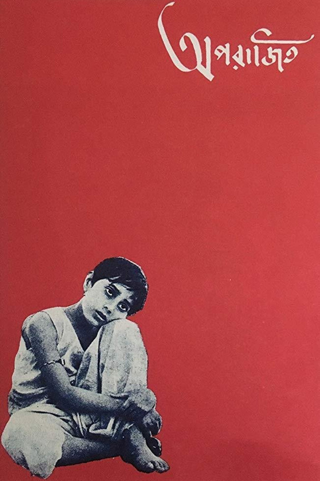 posters 7
