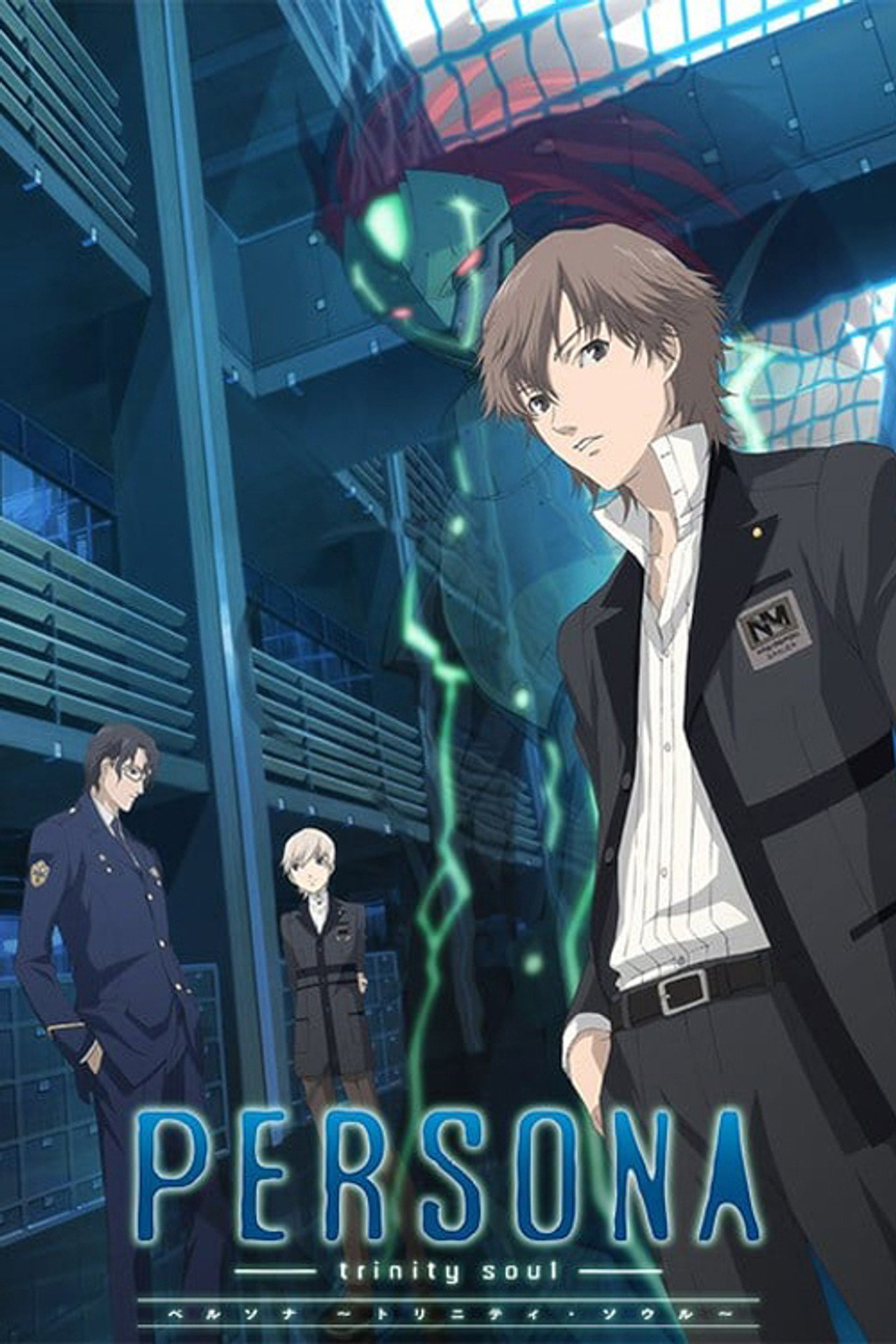 PERSONA -trinity soul- affisch