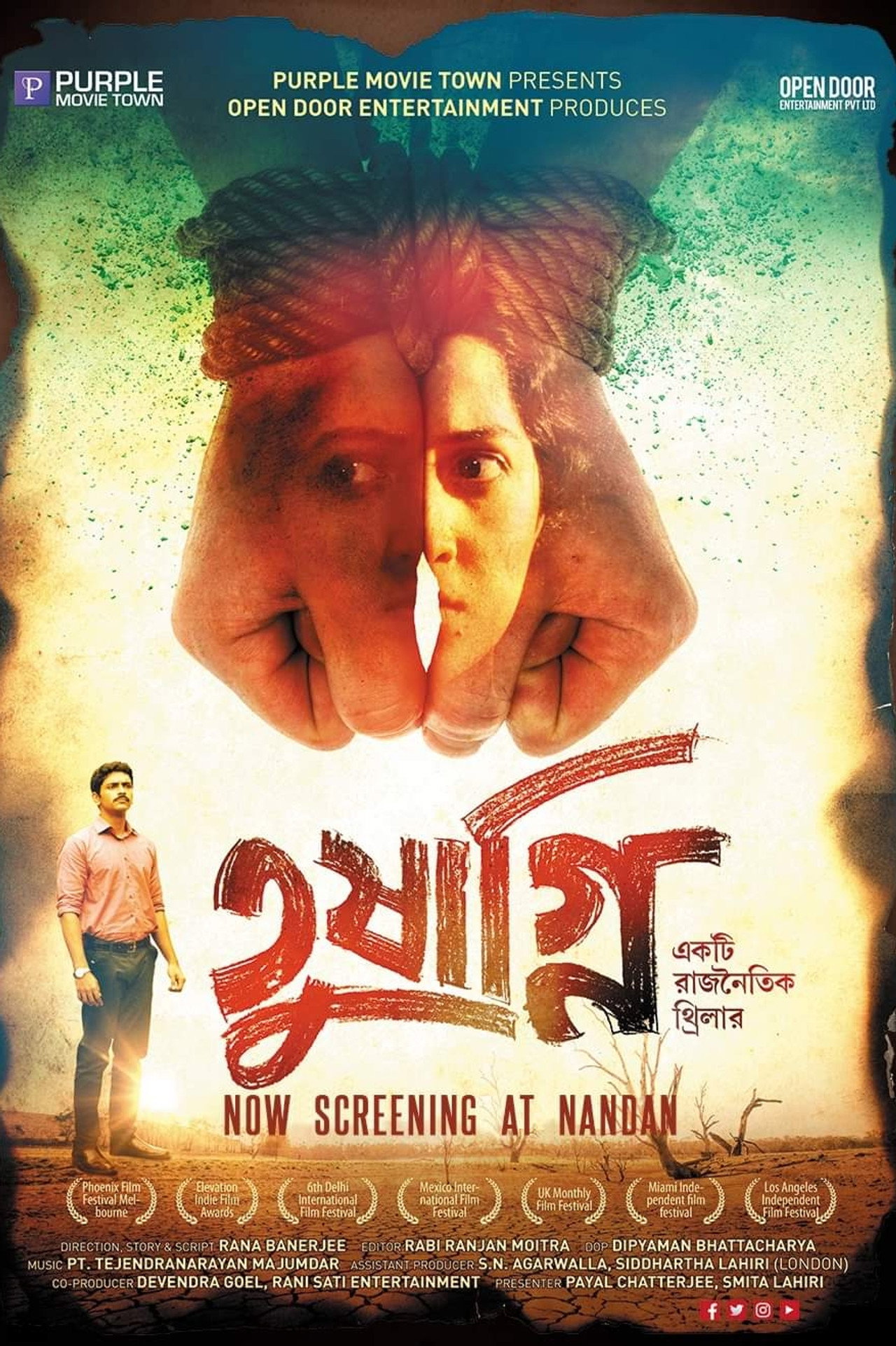 তুষাগ্নি filmaffisch