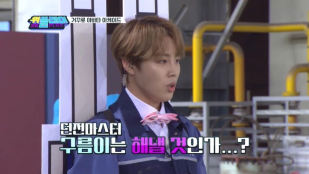 위플레이 — Épisode 7