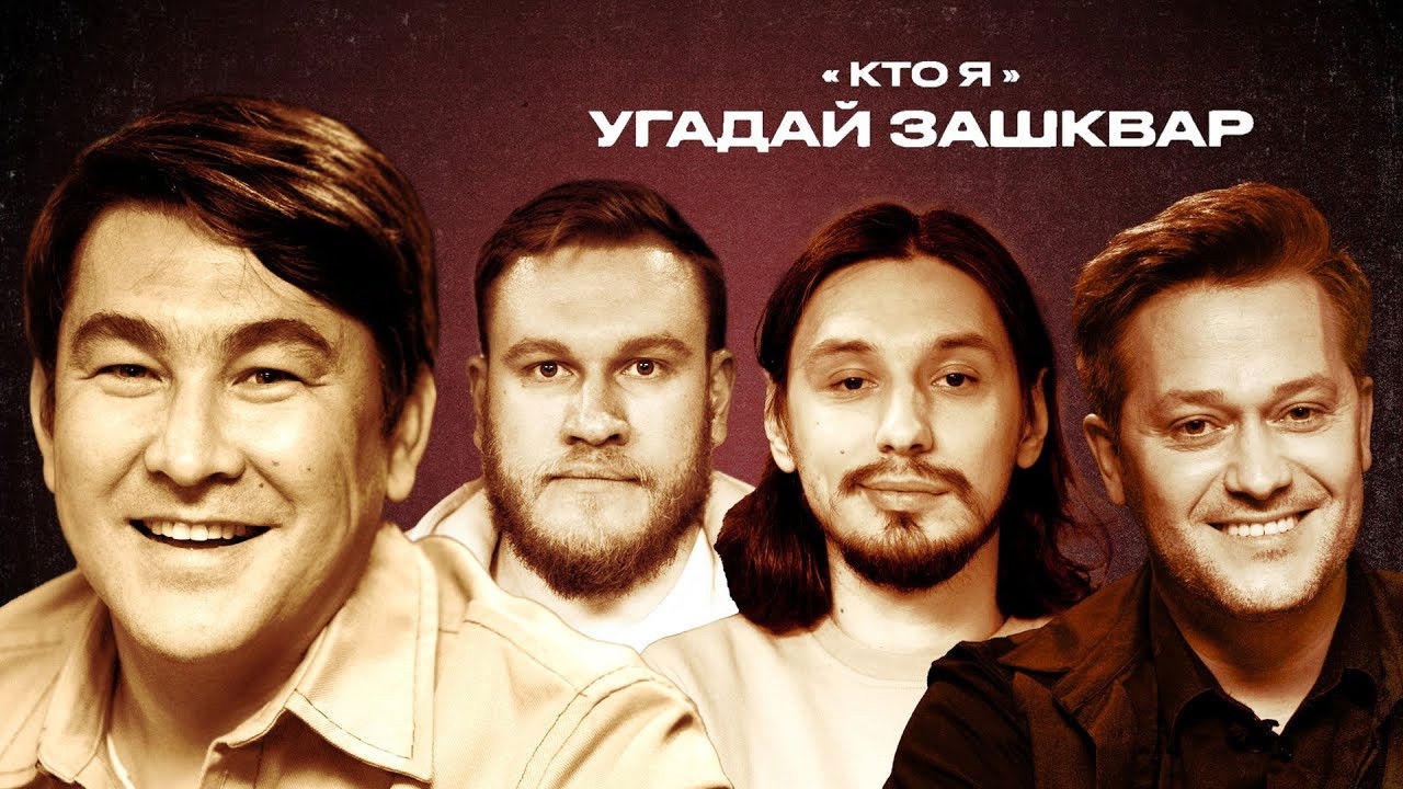 Футбольные зашквары — Épisode 5