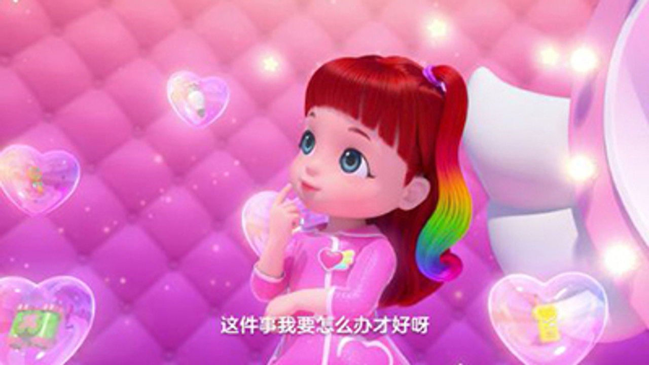 Rainbow Ruby — Épisode 19